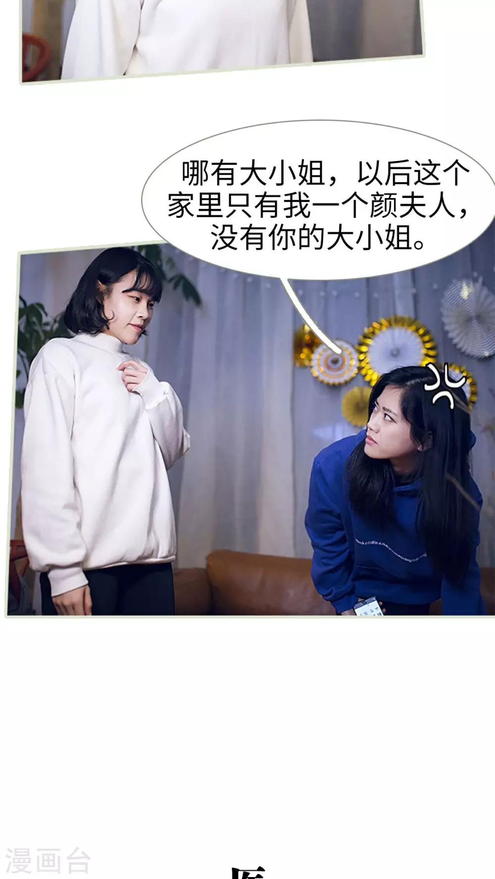 第3话10
