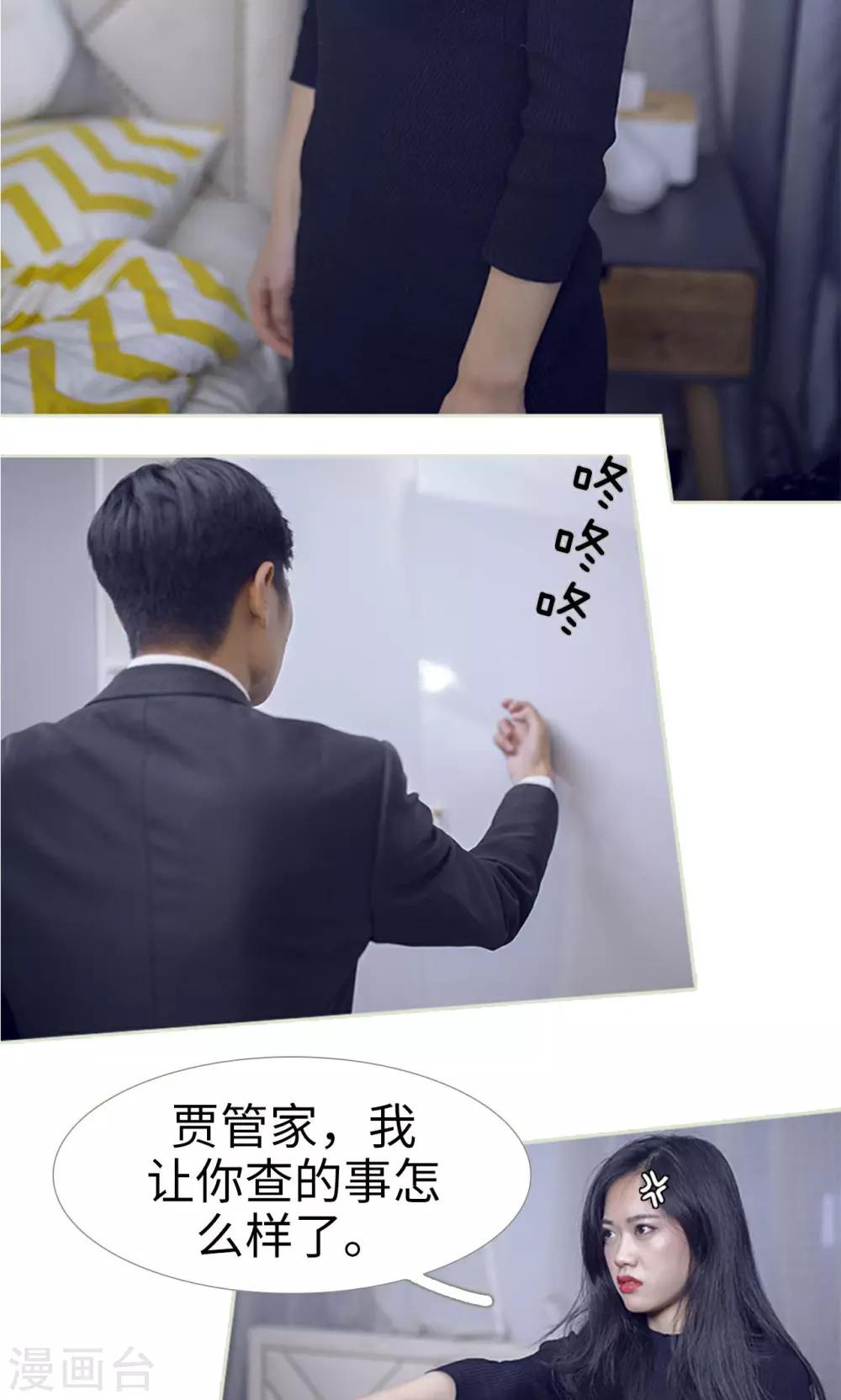 第26话3