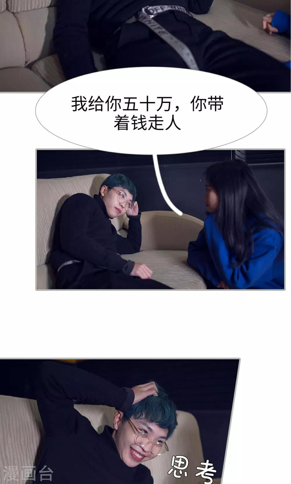 第32话11