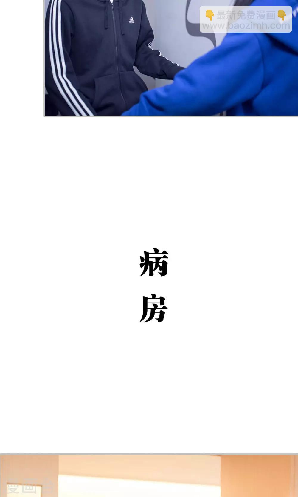 第35话4