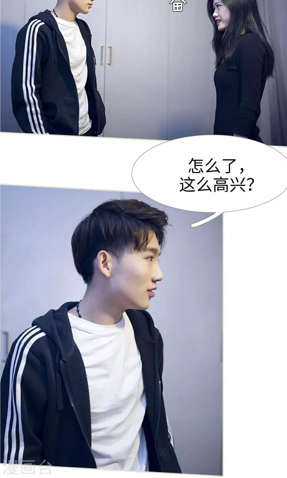 第26话13