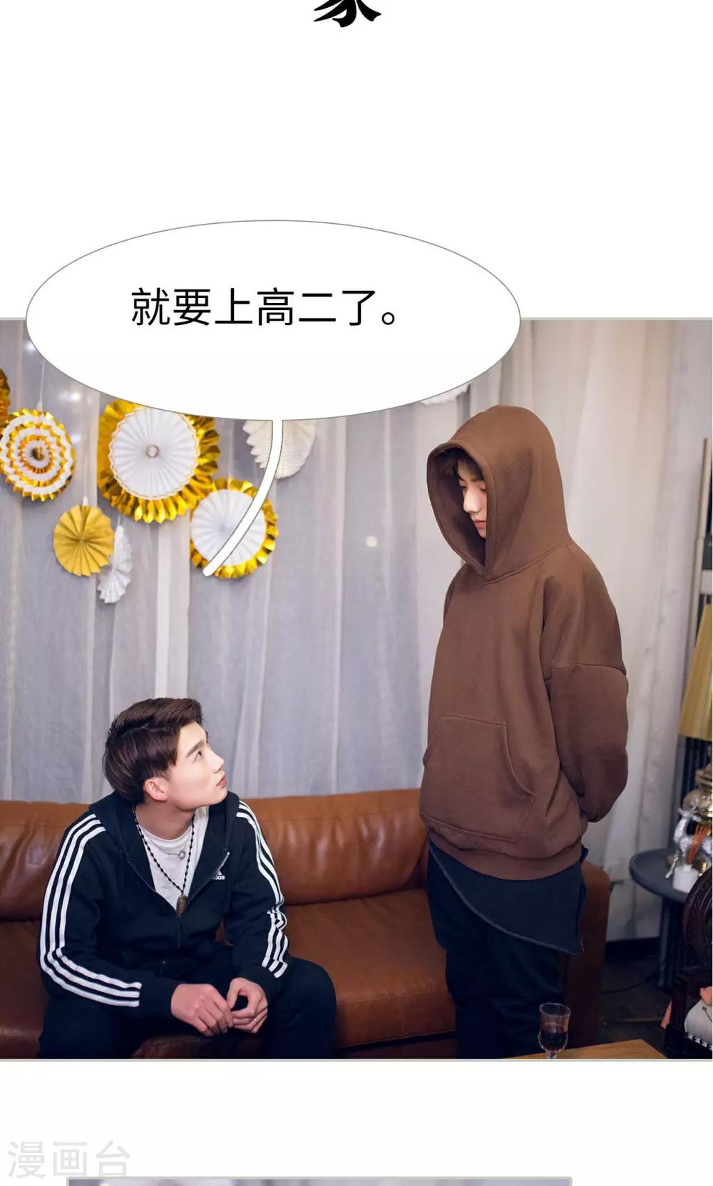第41话12