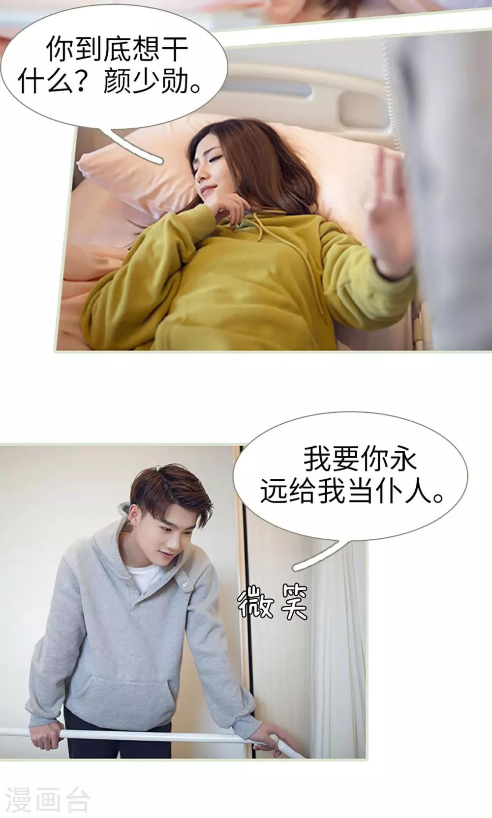 第11话14