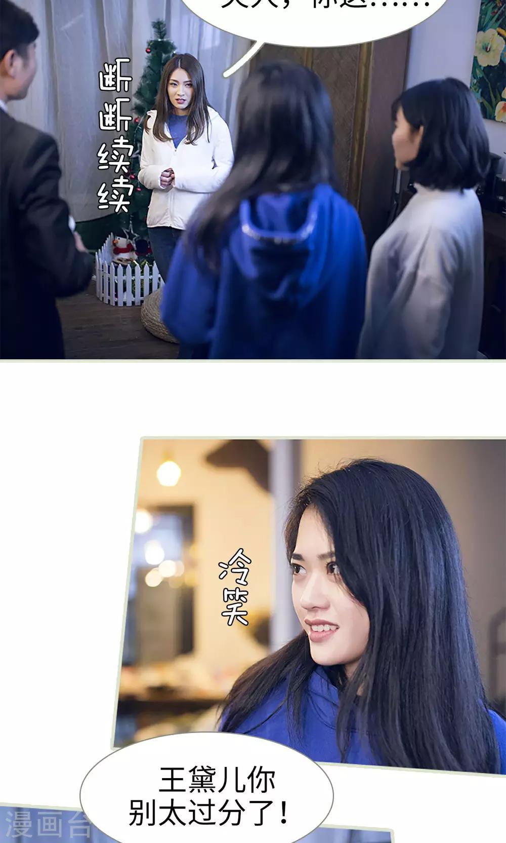 第17话11