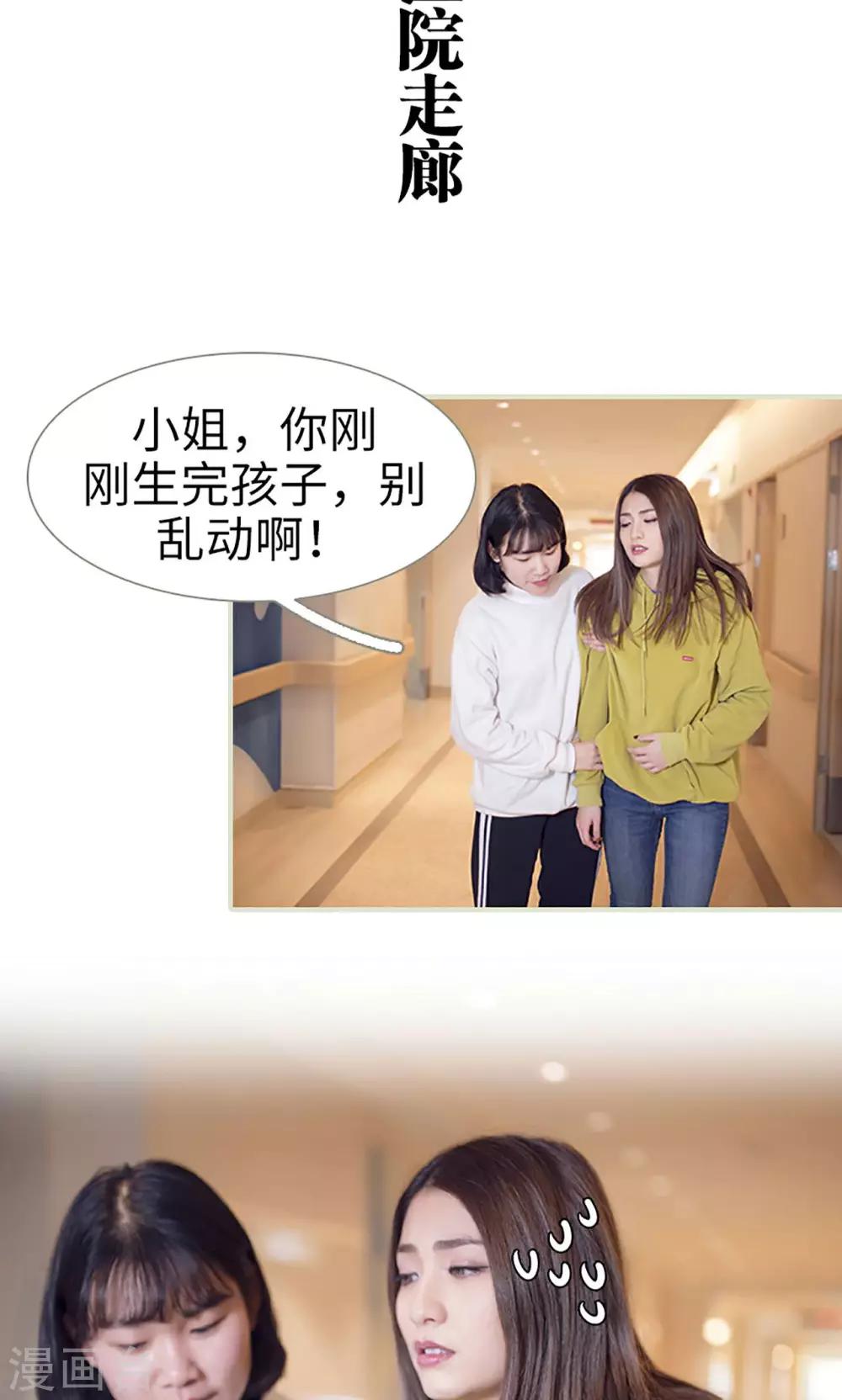 第11话7