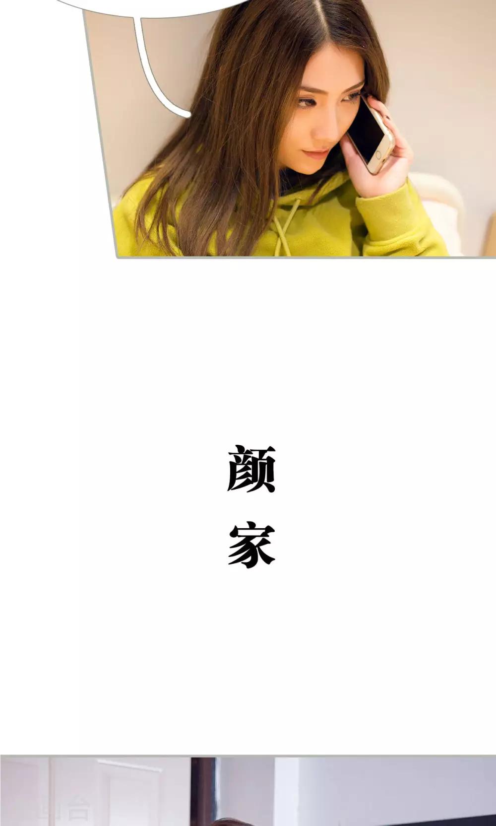 第36话16
