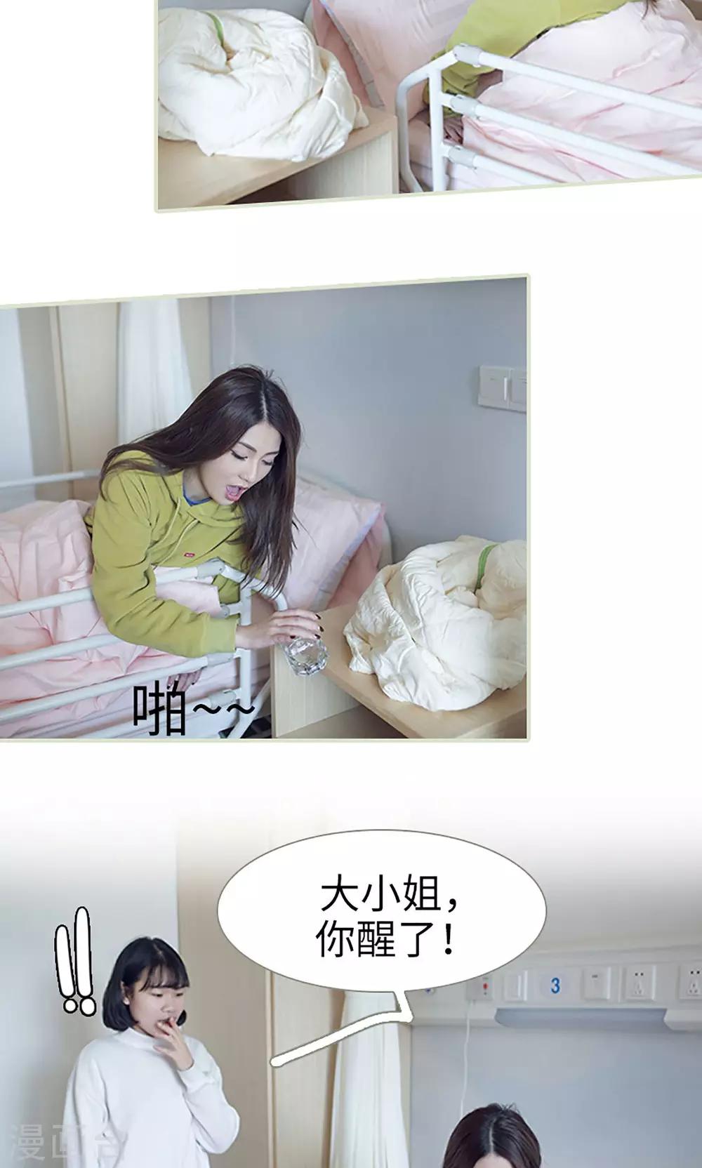 第11话3