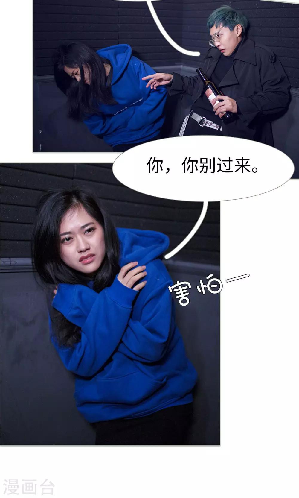 第39话10