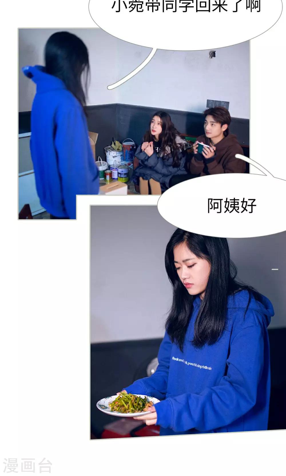 第48话2