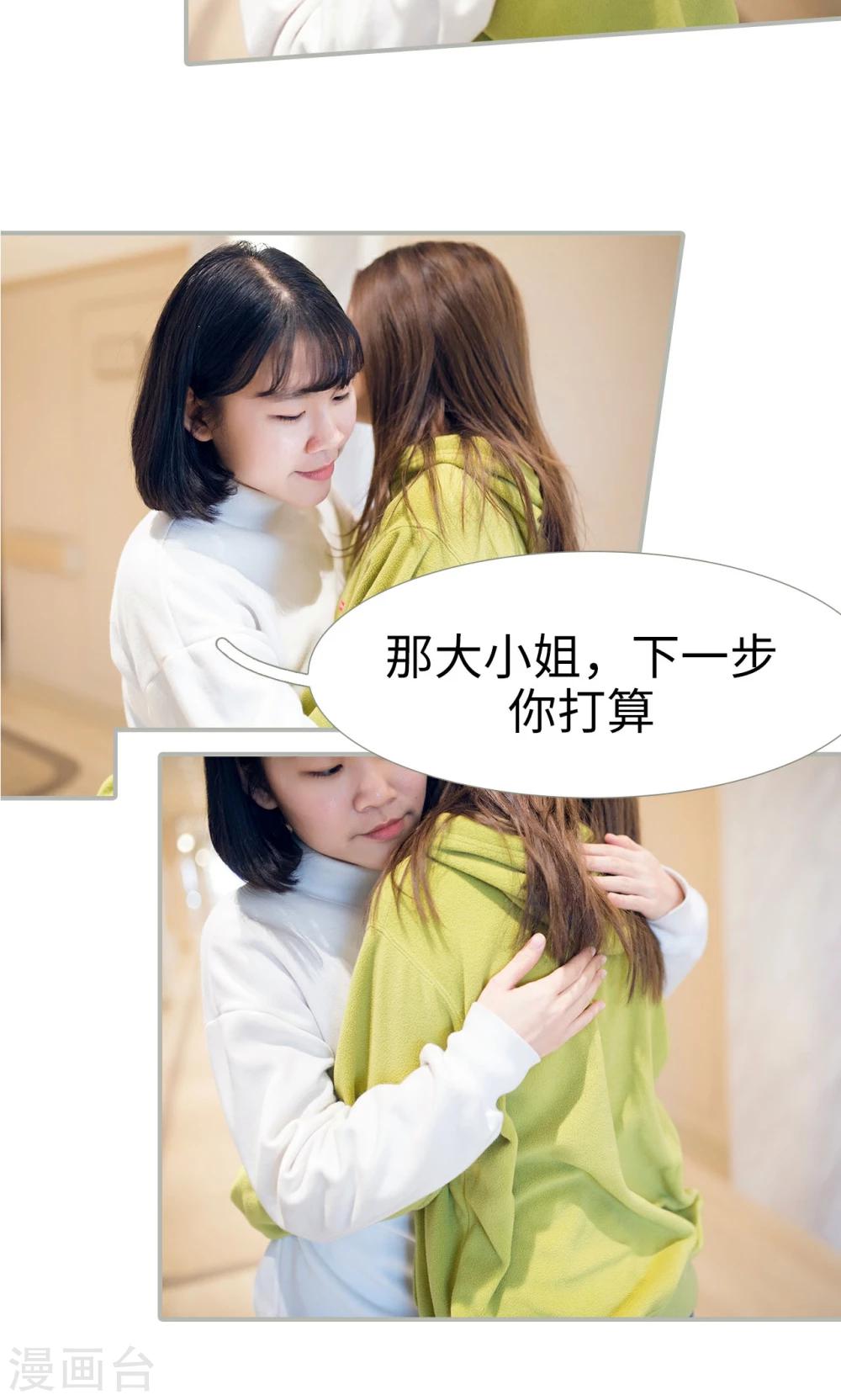 第29话14