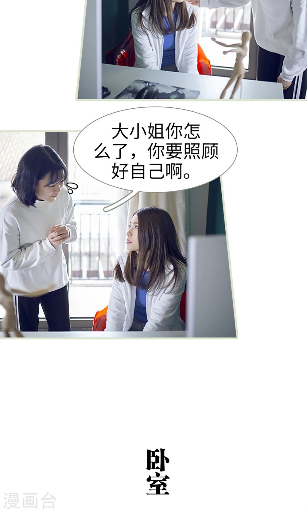 第13话8