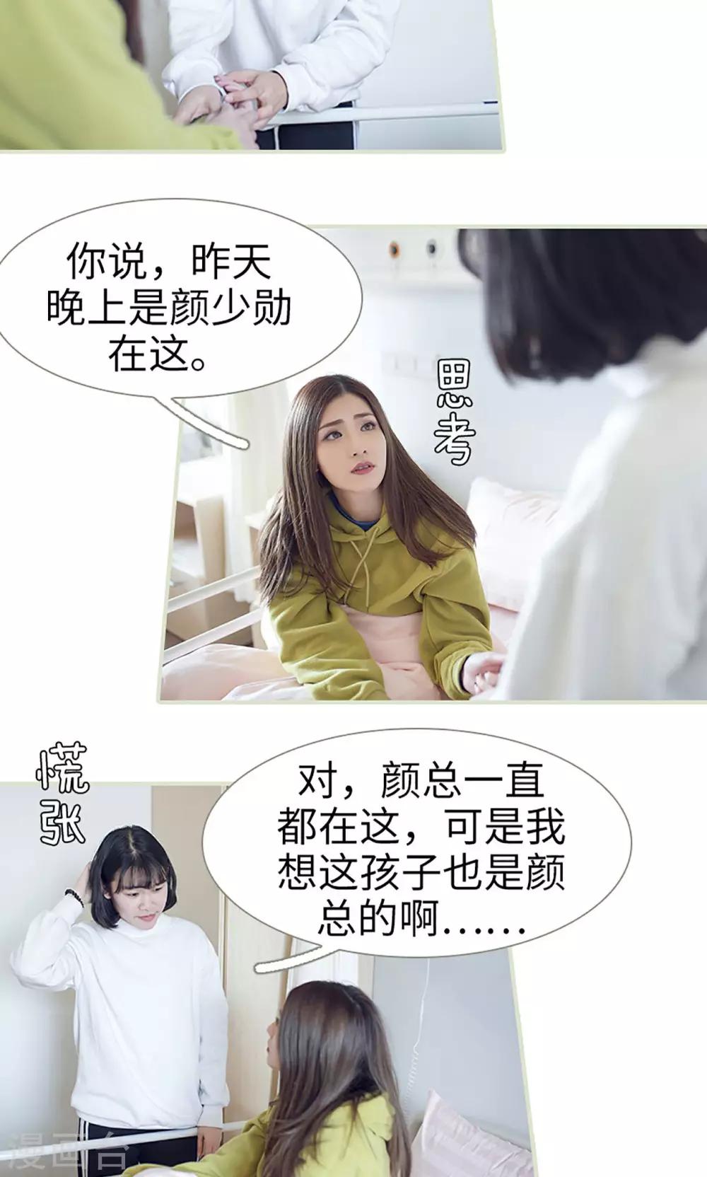 第11话5