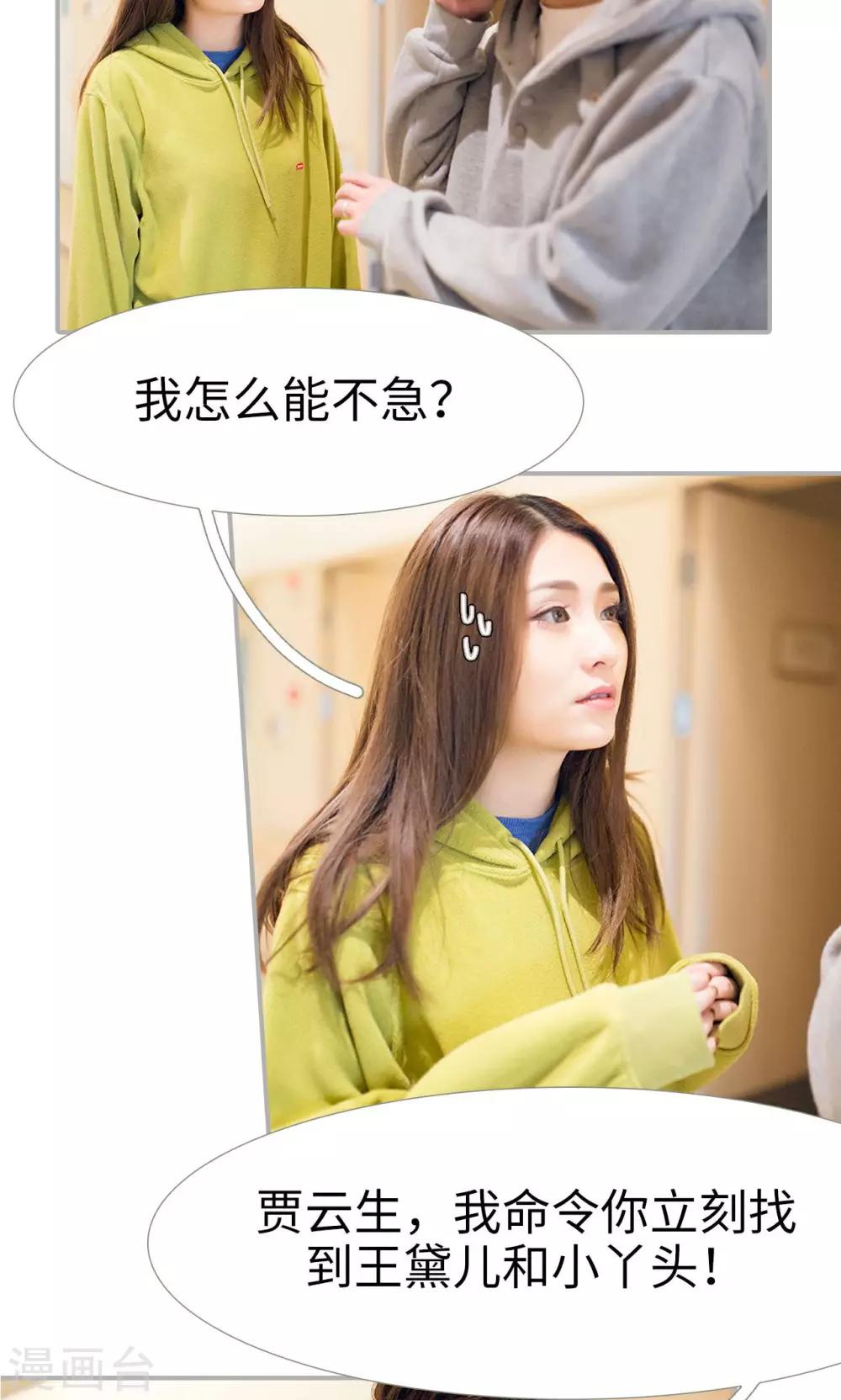 第34话9