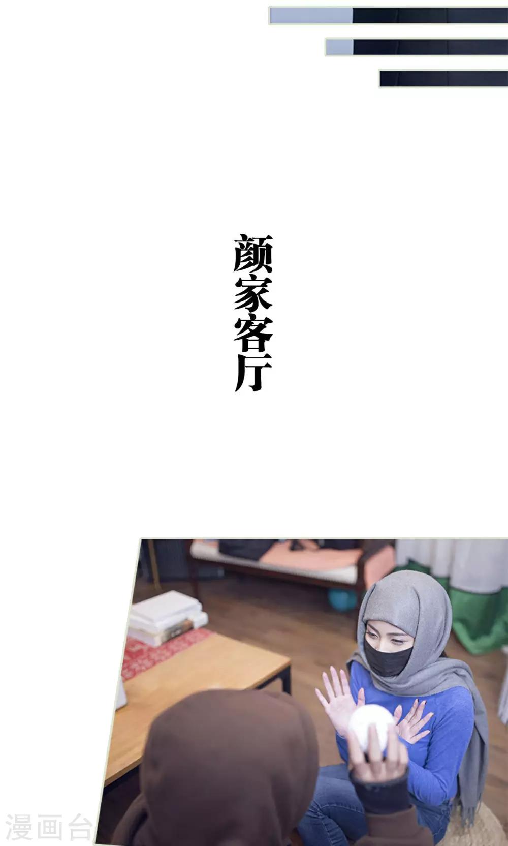 第26话8