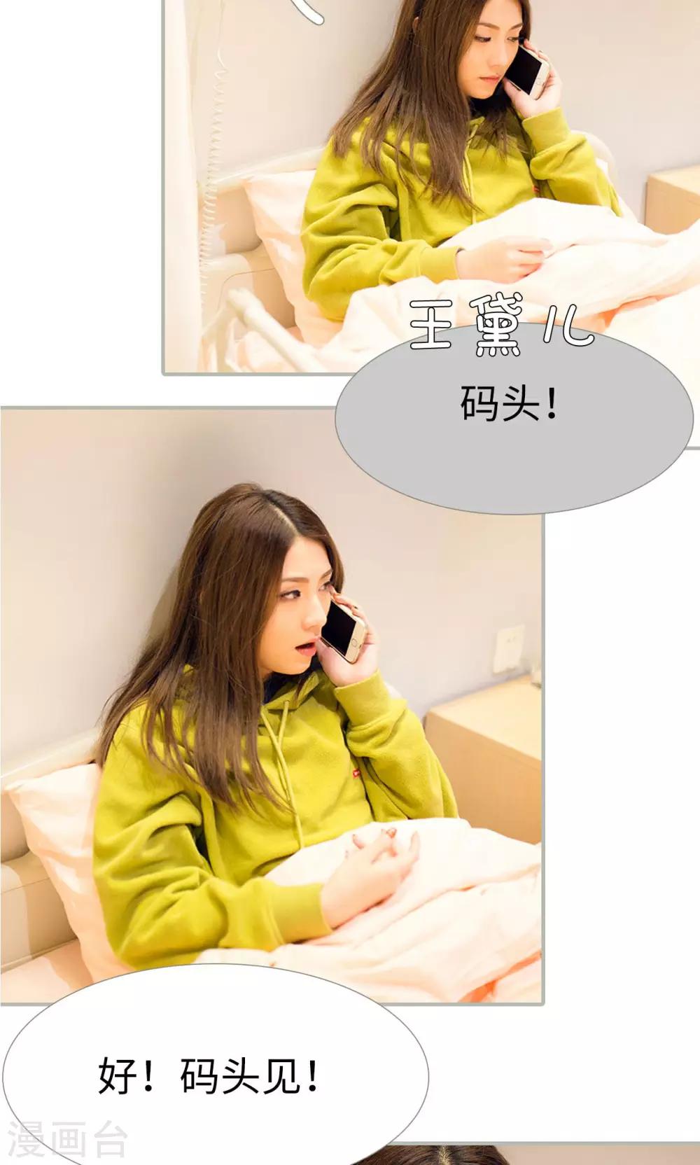 第36话15