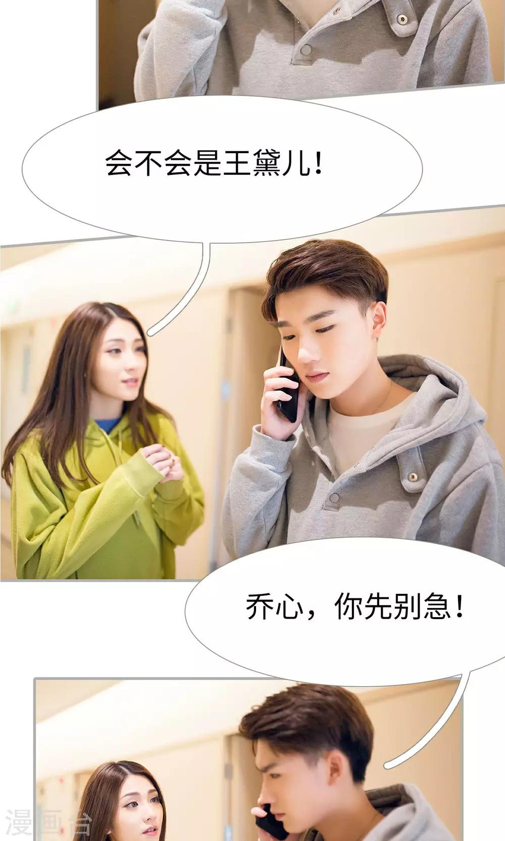 第34话8