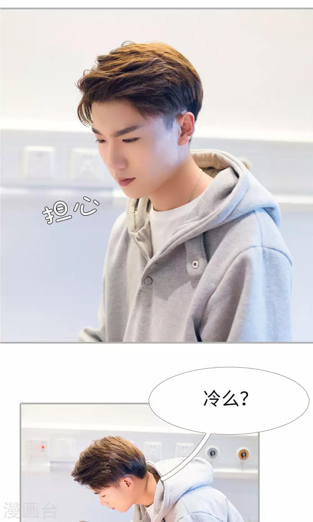 第34话13