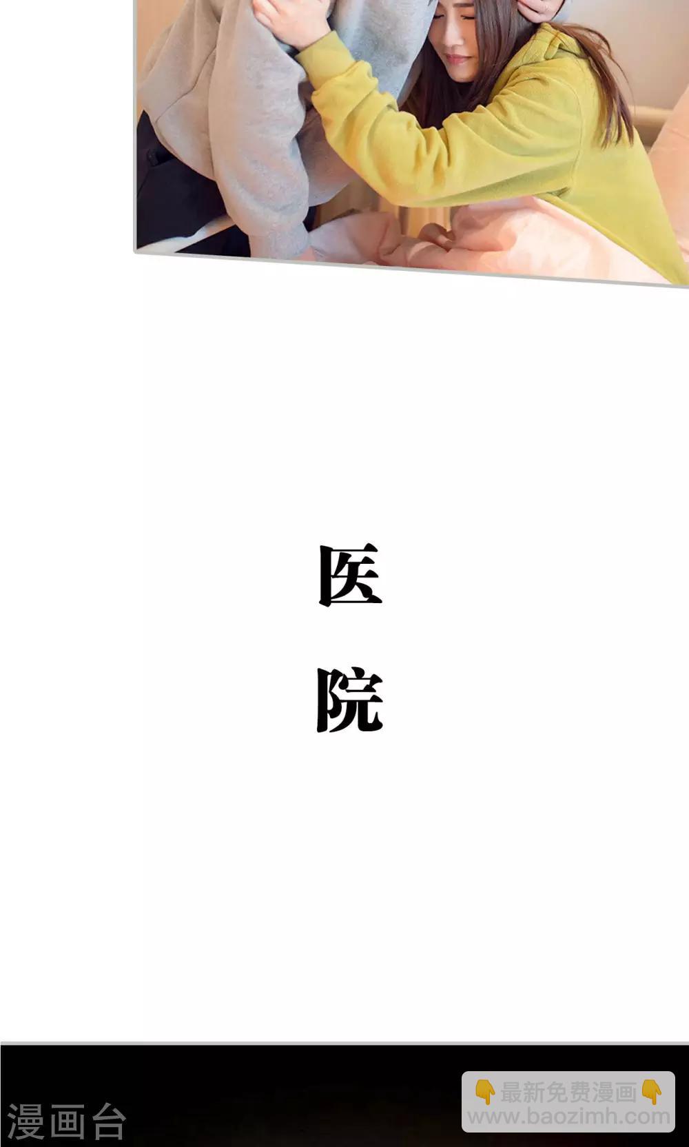 第35话12