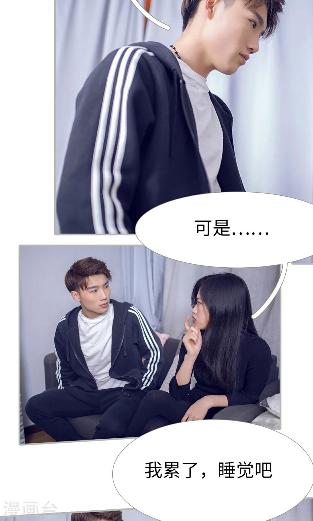 第29话4