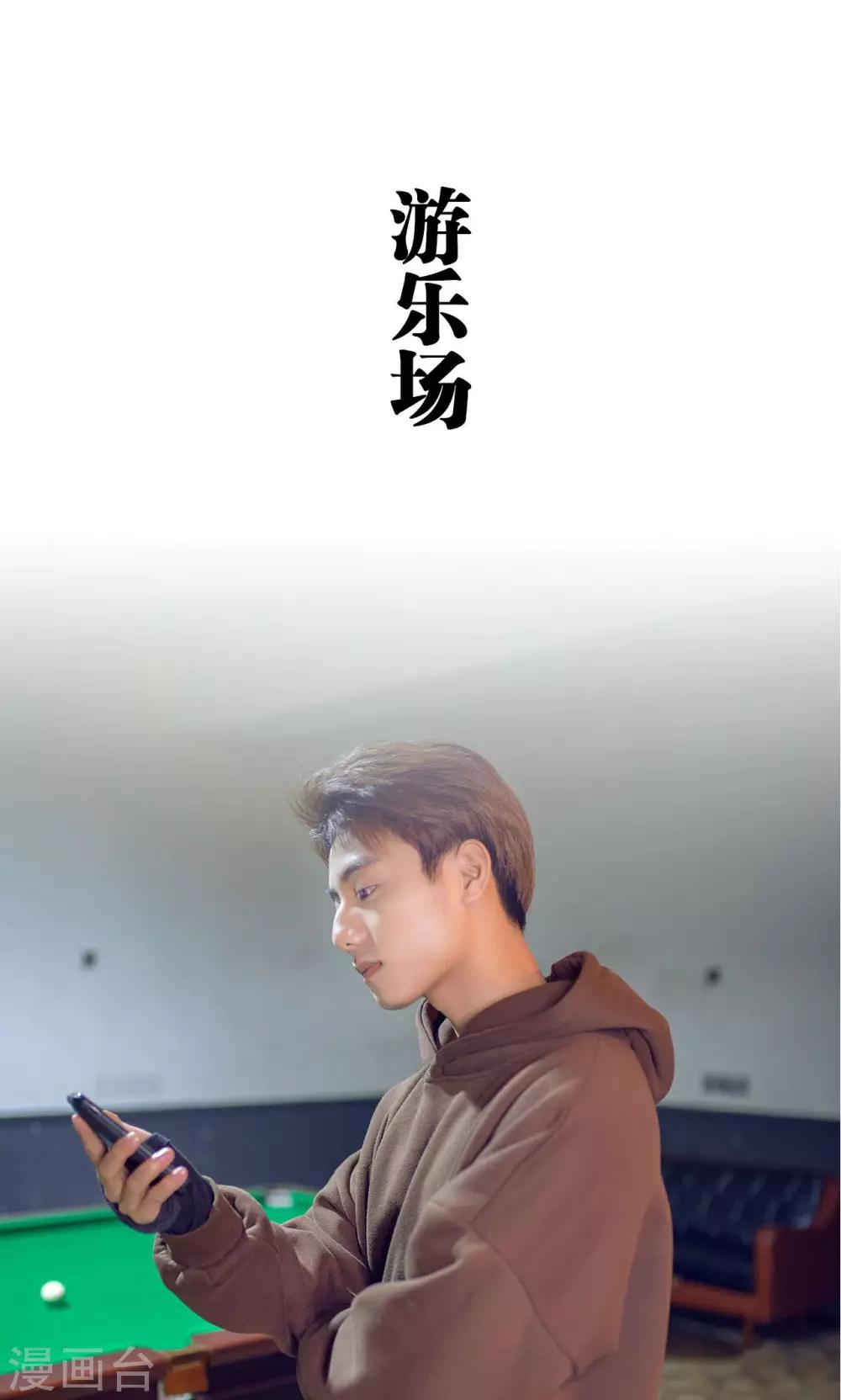第45话4