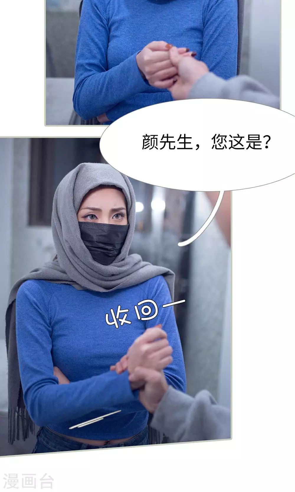第28话9