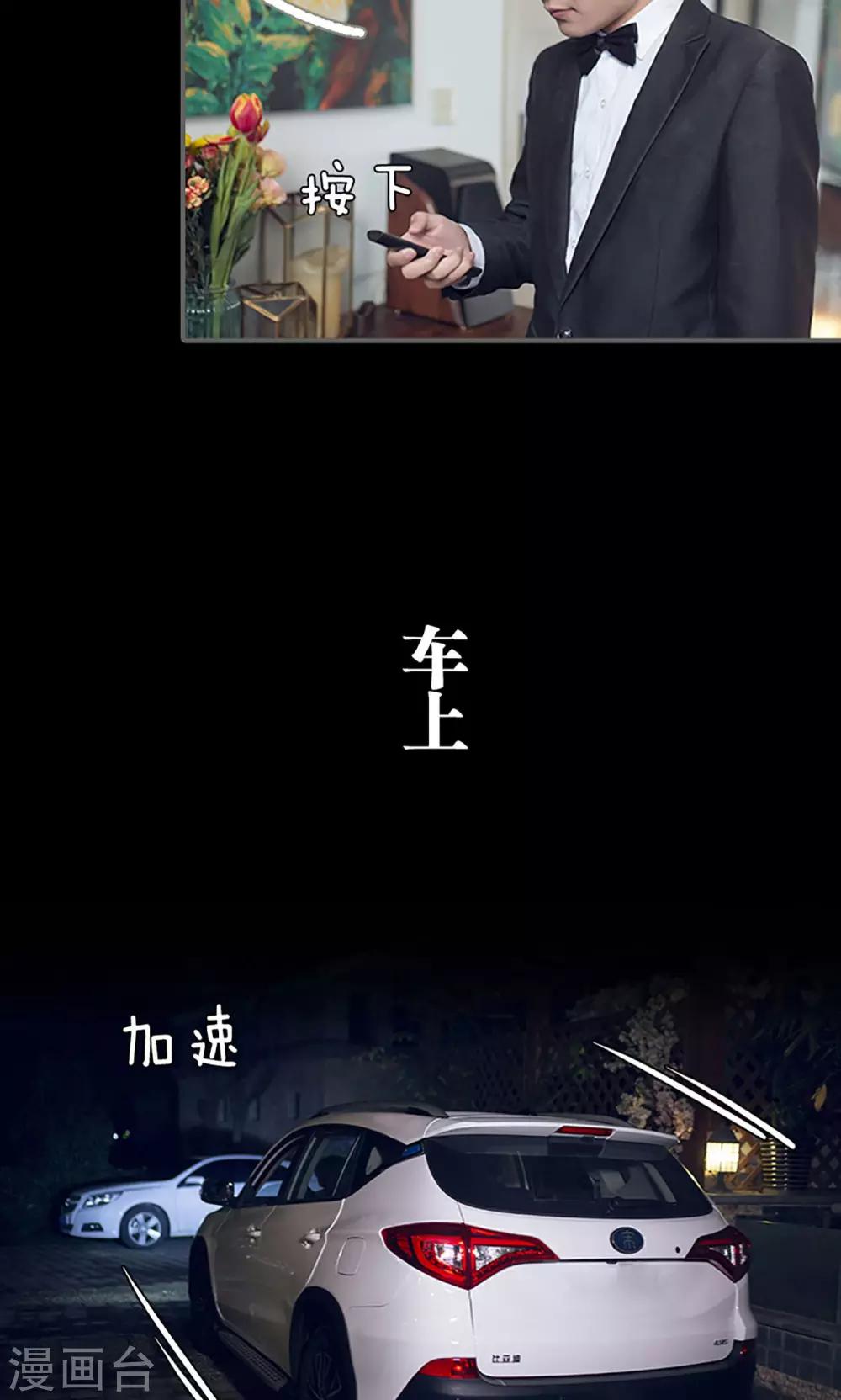 第7话10