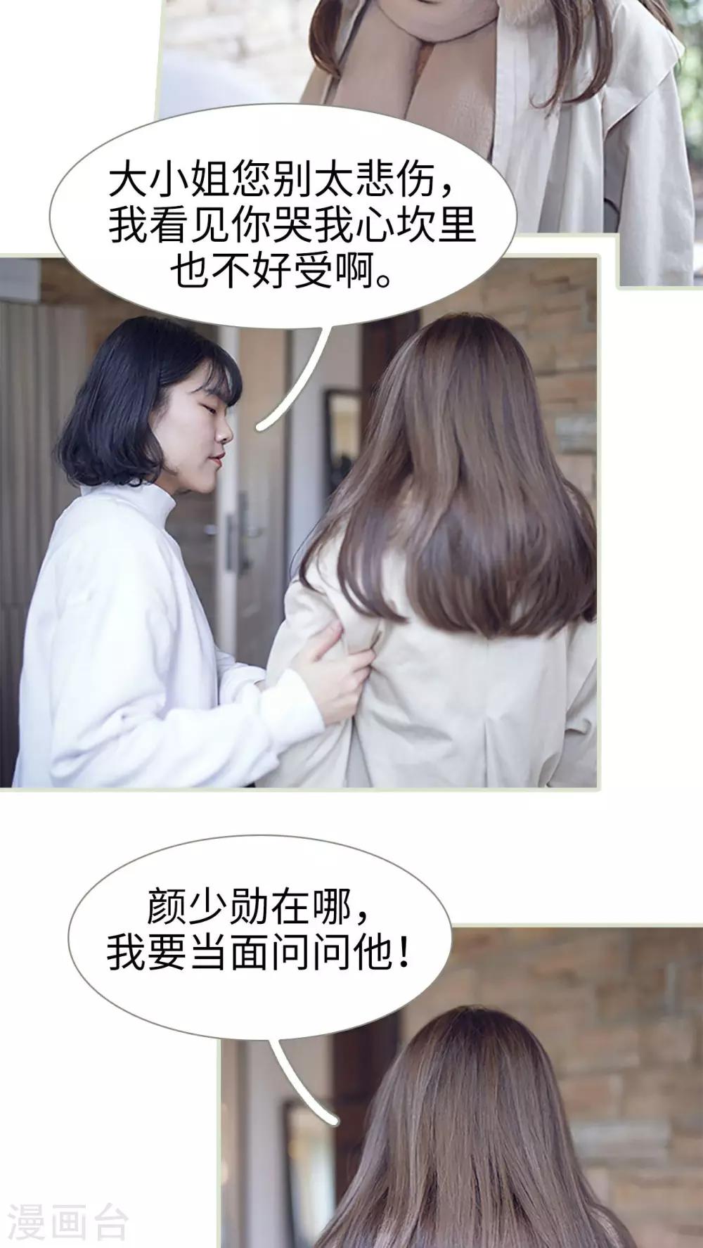 第1话18