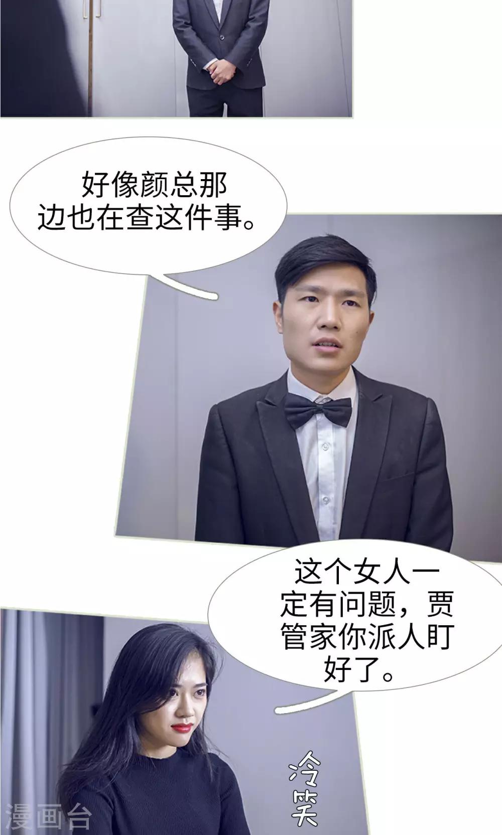 第26话6