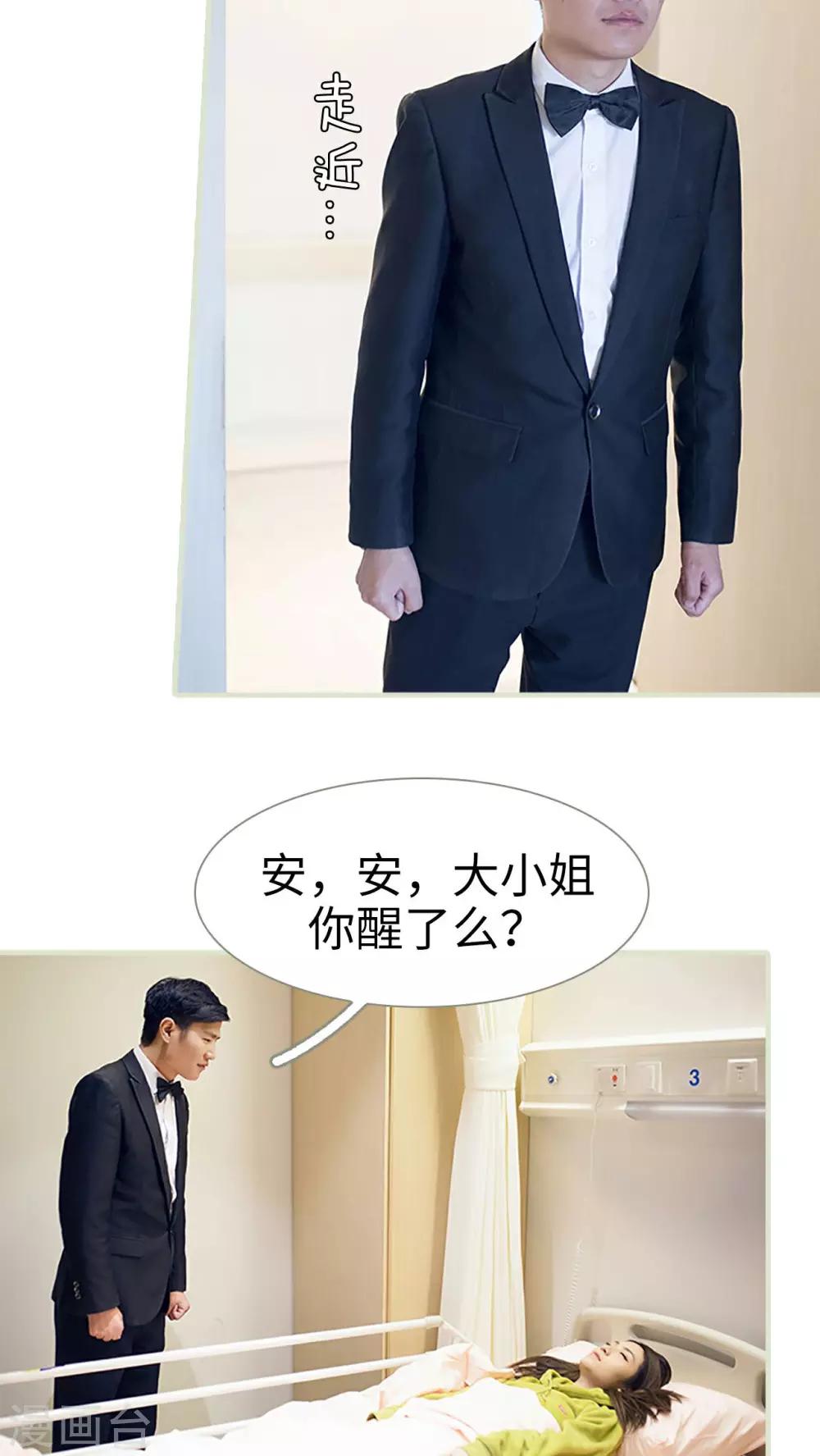 第3话16