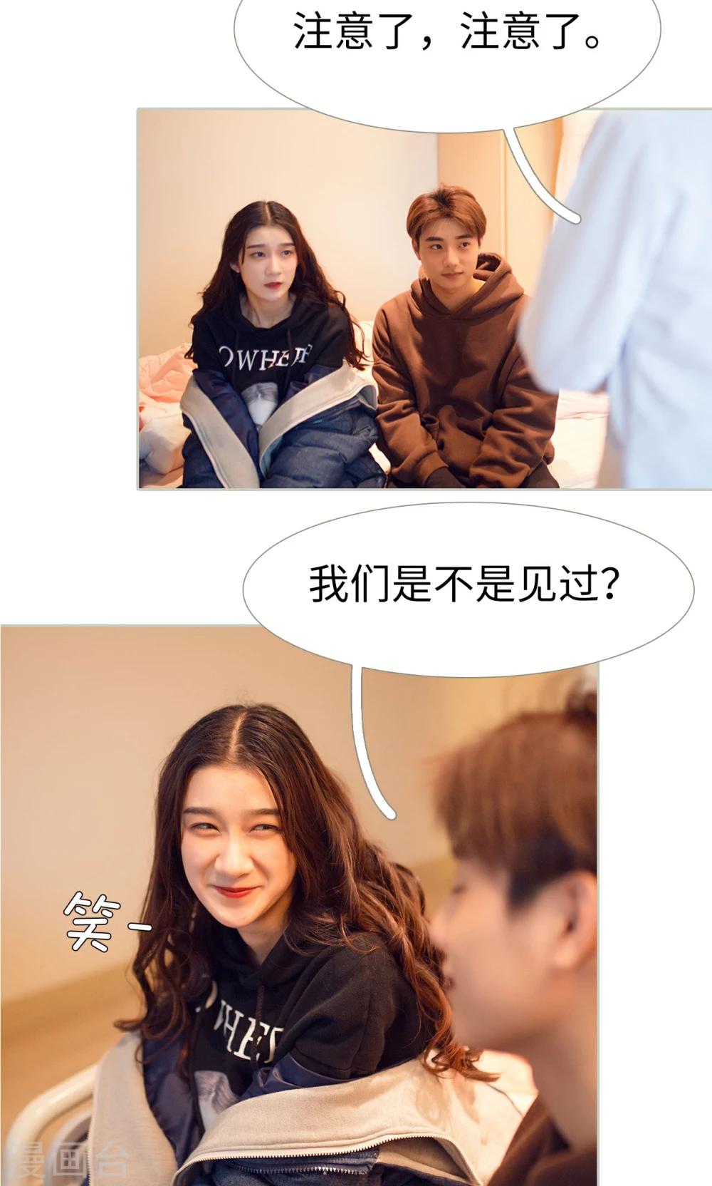 第44话15