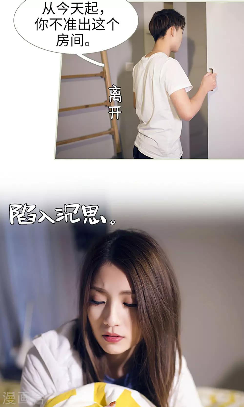 第4话14