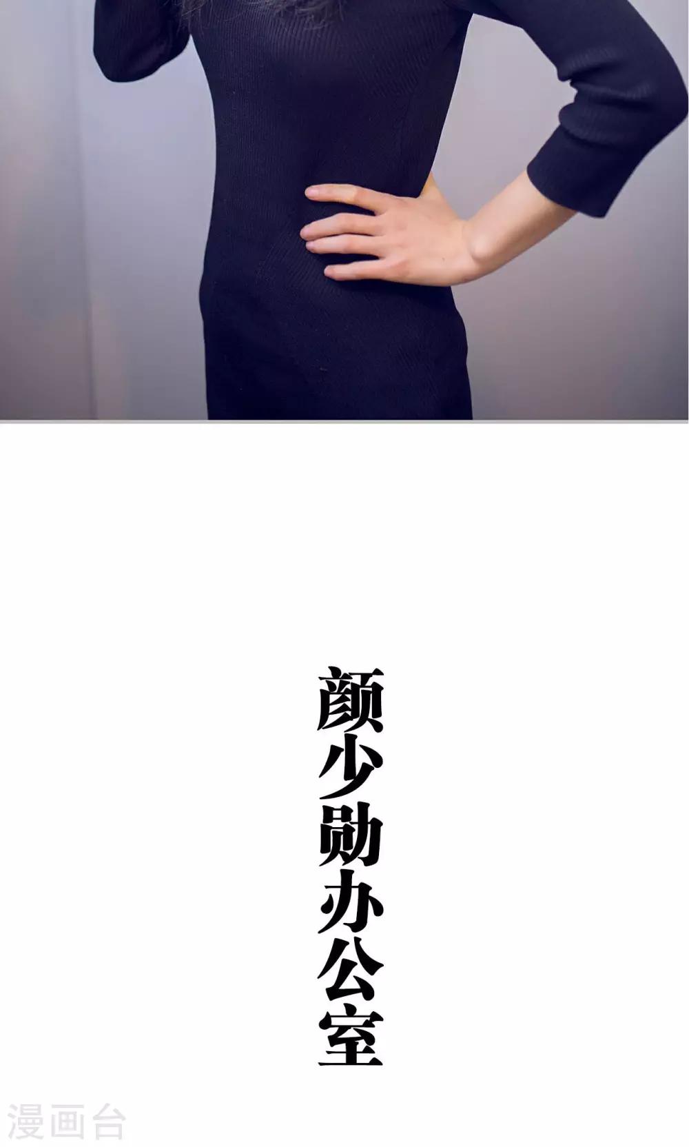 第31话4