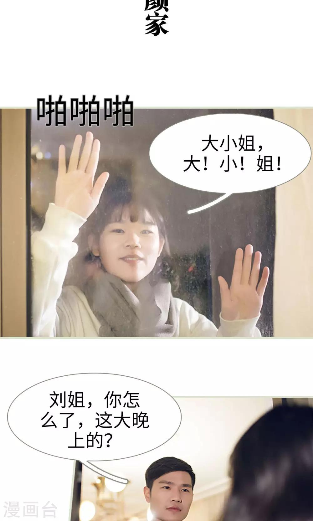 第19话1