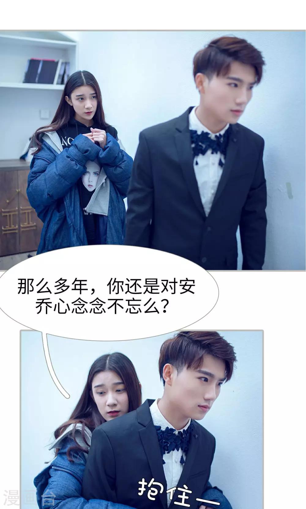 第31话12