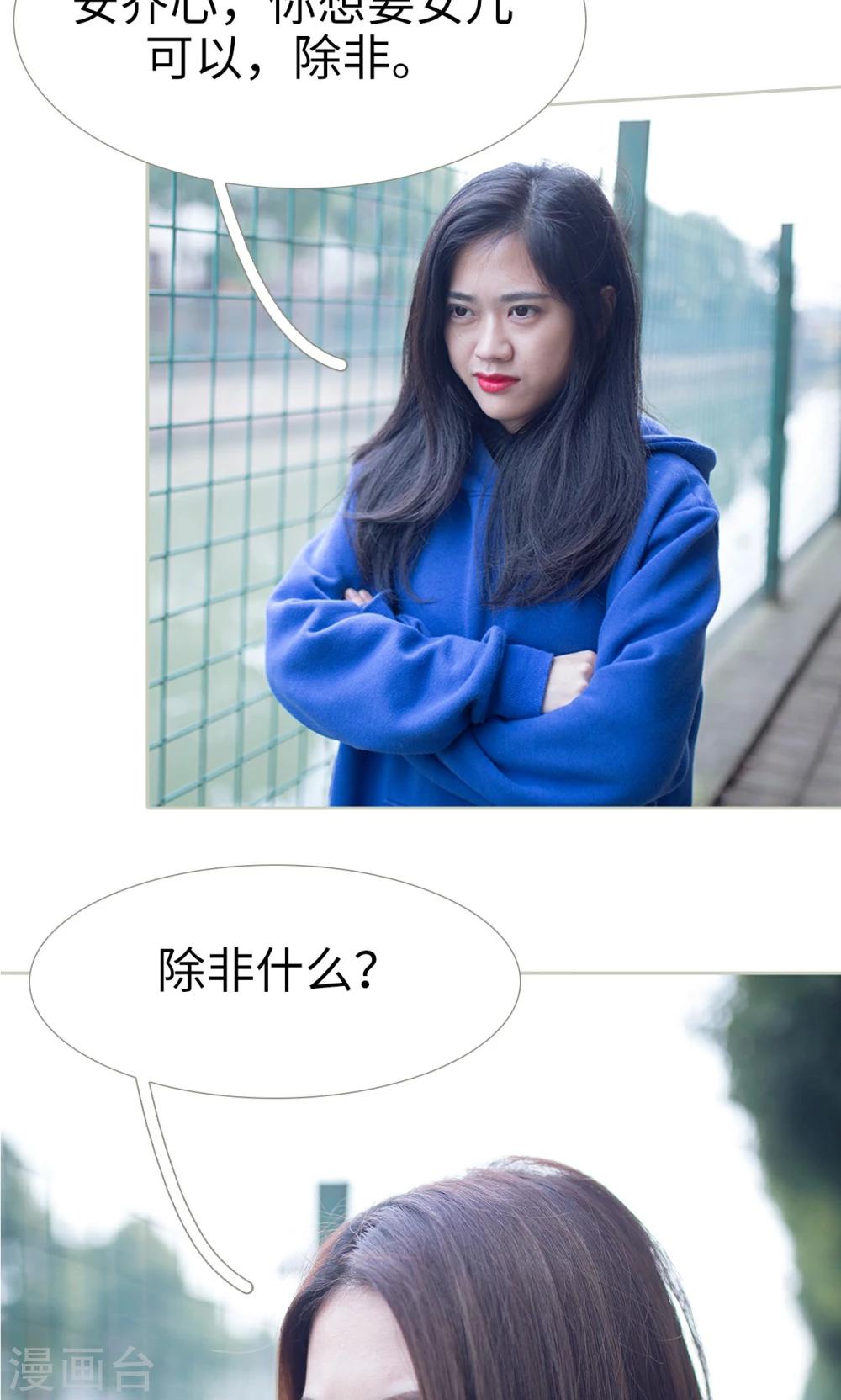 第37话4