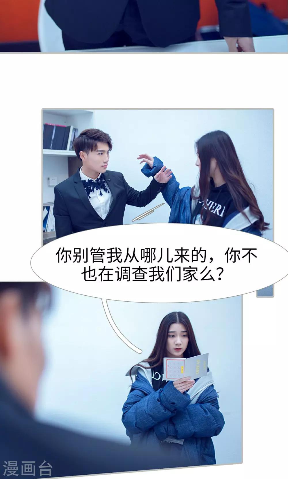 第31话6