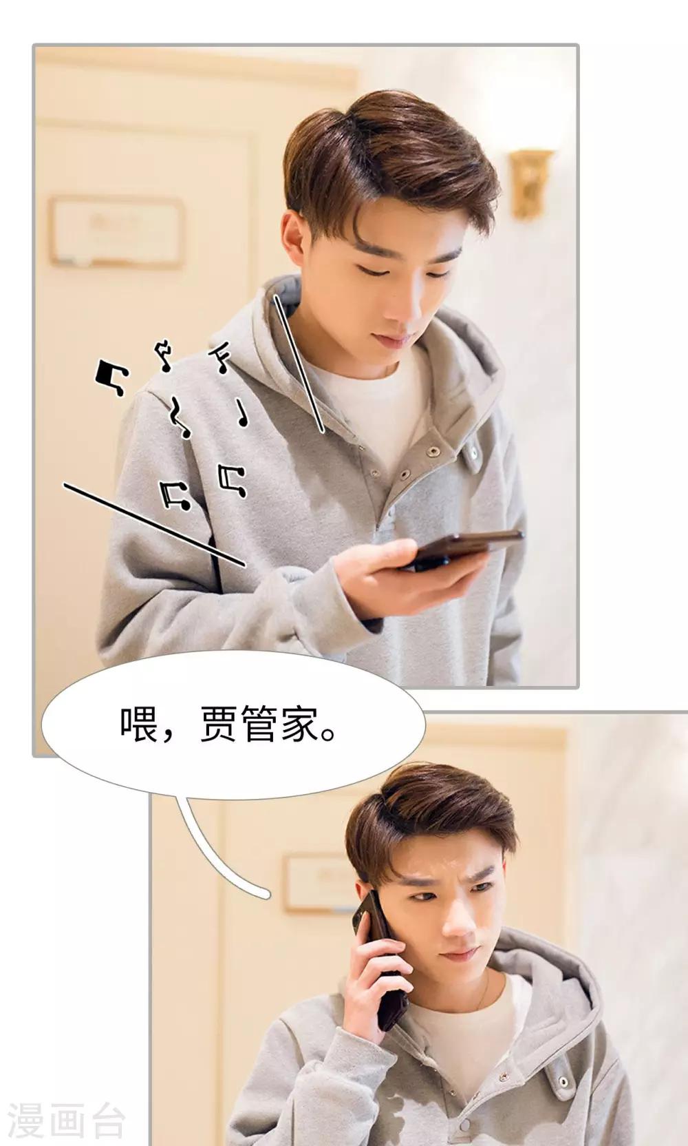 第34话6