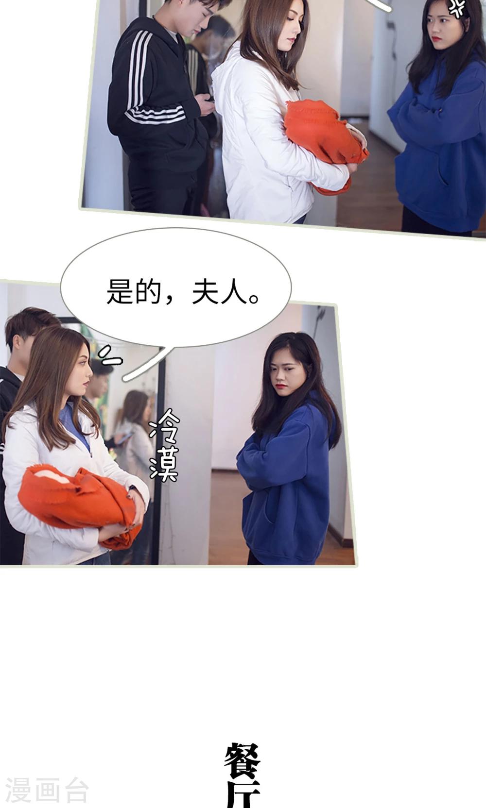 第12话4