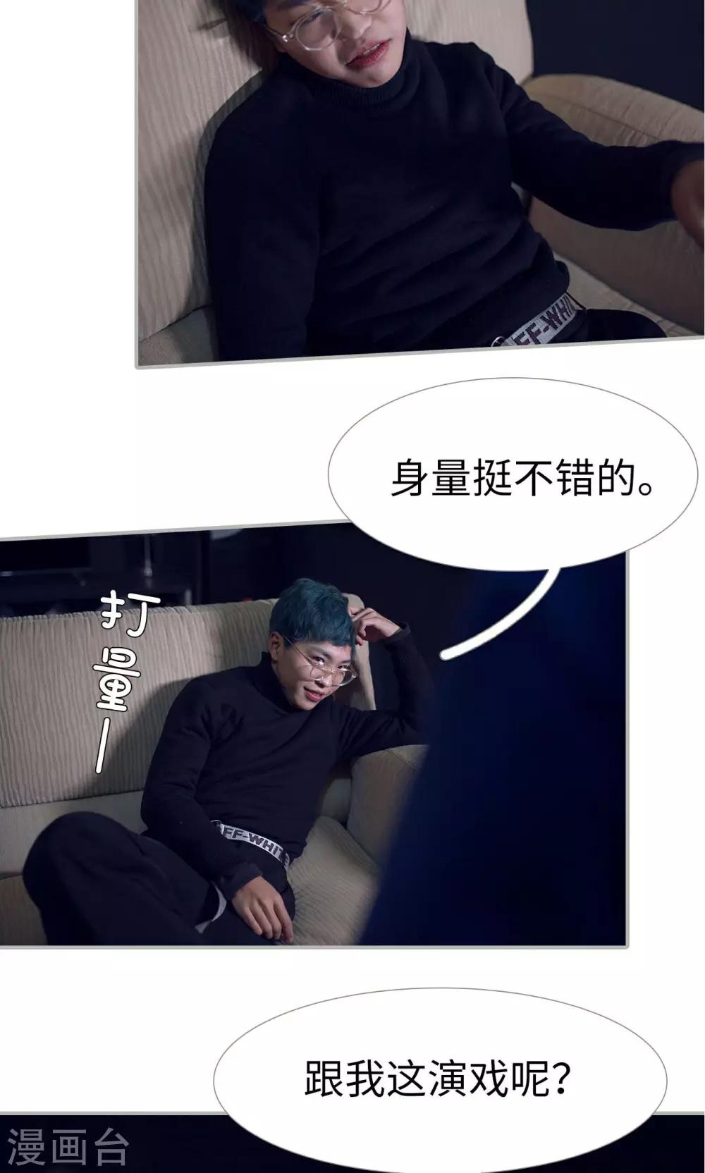 第32话7
