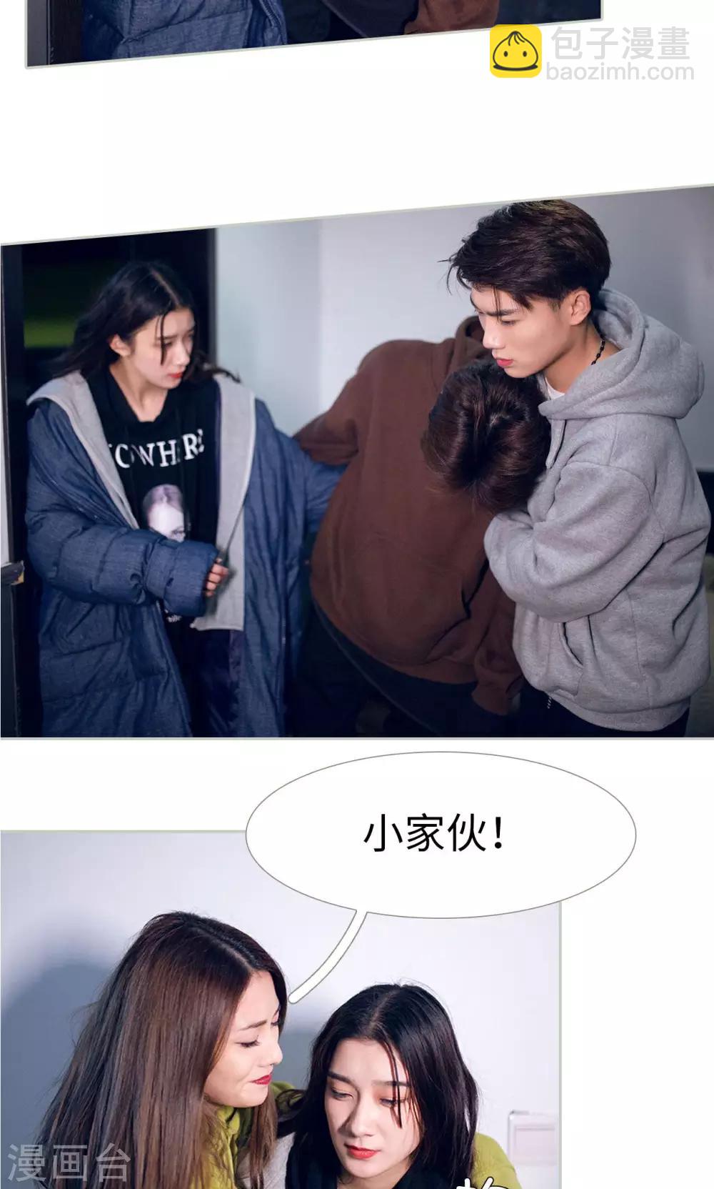 第48话15