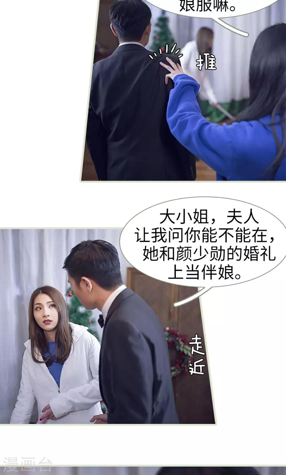 第15话3