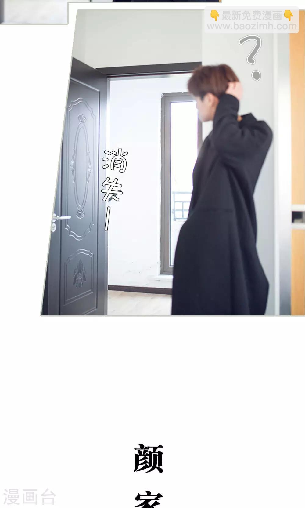 第41话11