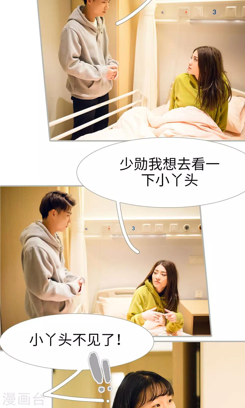 第33话17