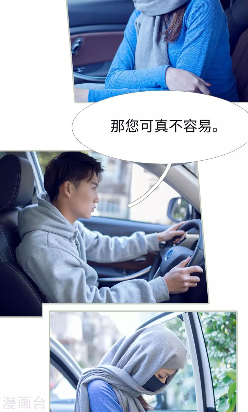第28话16