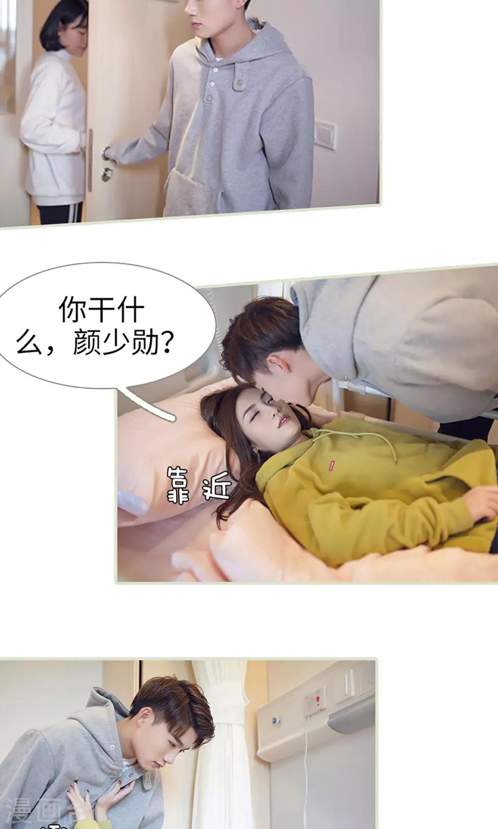 第11话12