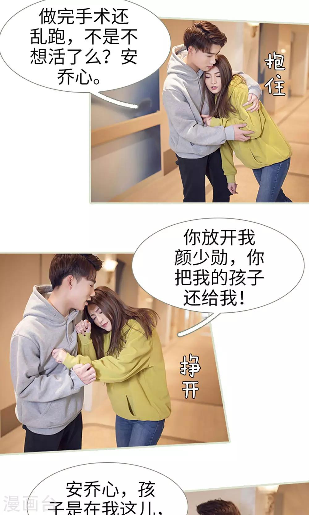 第11话9