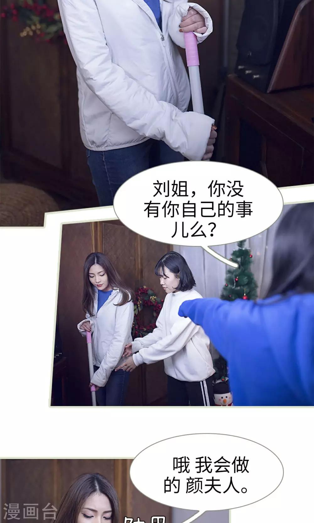 第17话3