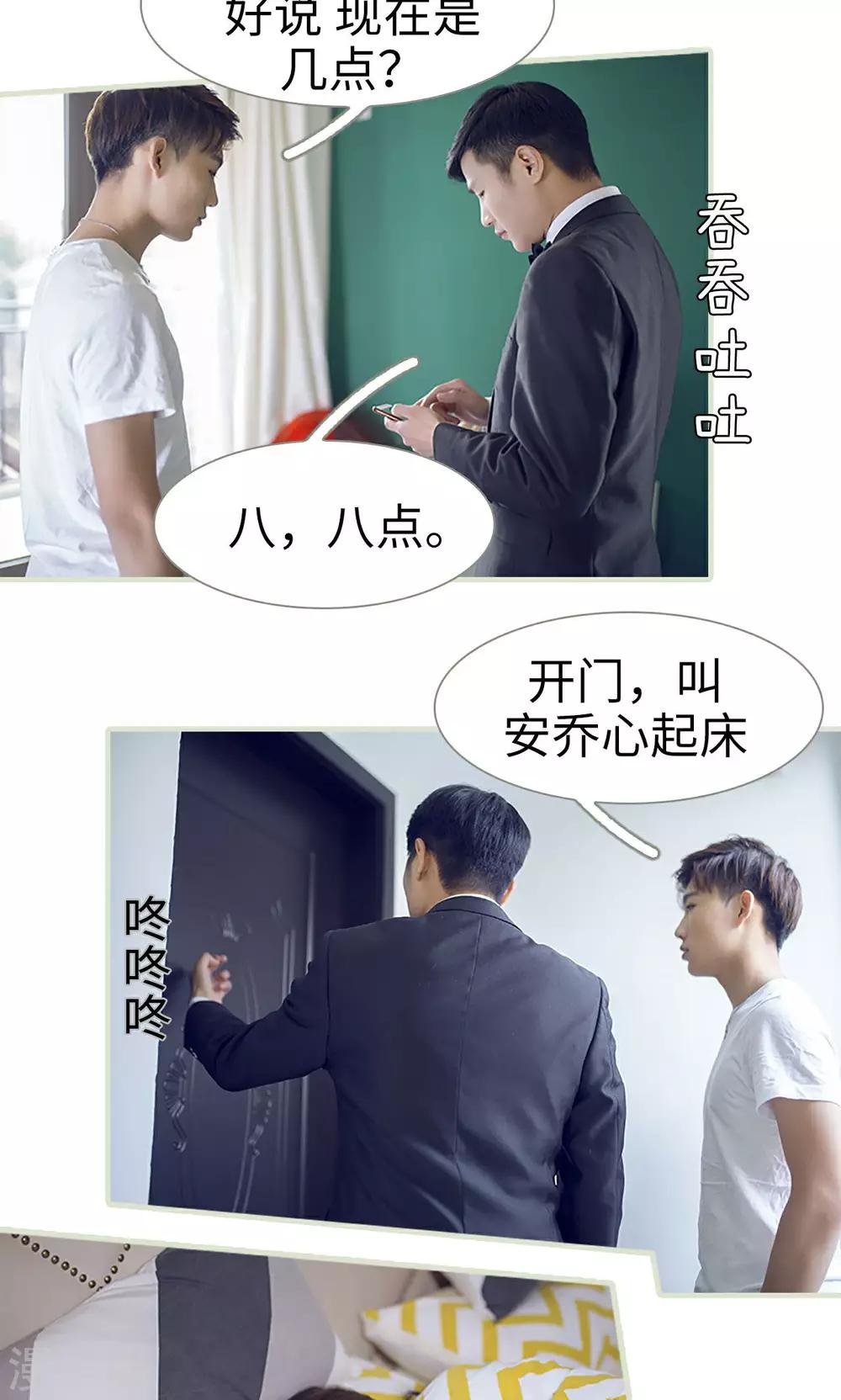 第14话3