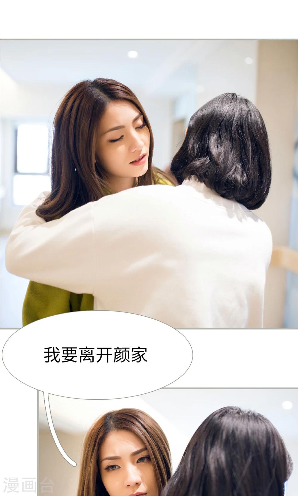 第29话15