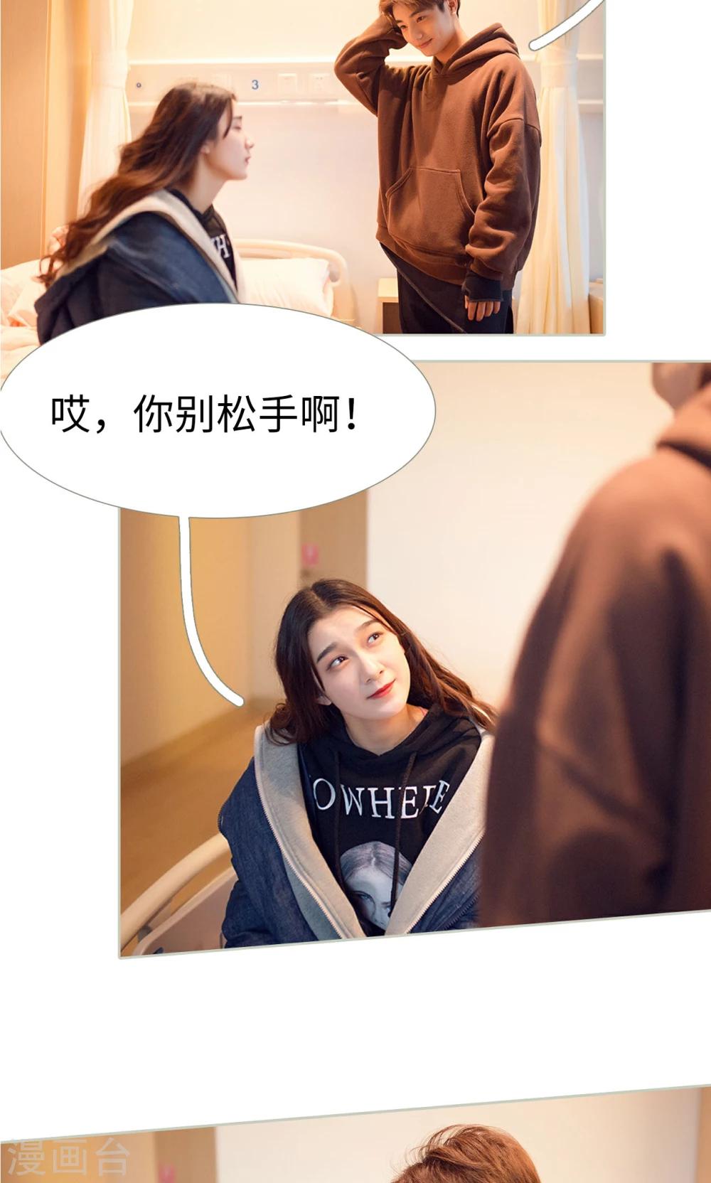 第44话13